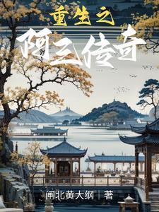 重生之阿圆