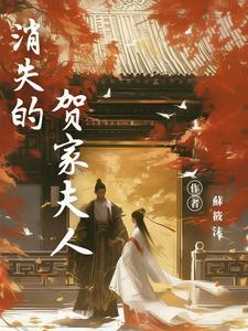 少夫人又a