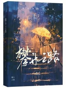 宦海沉浮啥意思