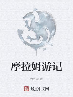 拉姆拉措一日游