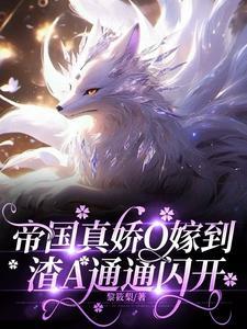 帝国吃相全文免费阅读
