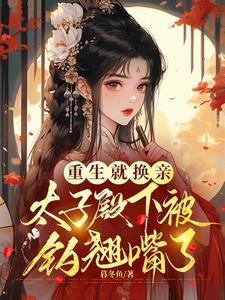 爱妃是皇上最爱的人吗