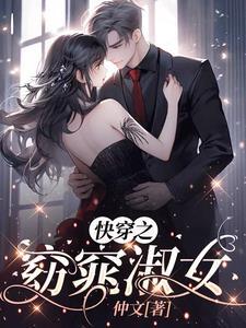 窈窕淑女女主角是谁