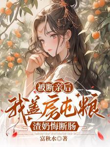 荒年by洛缃月