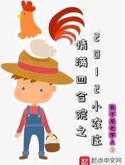 情满四合院第二集