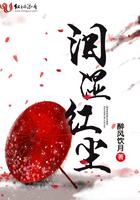泪湿眼底歌词
