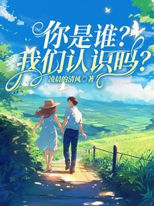你是谁你认识siri吗