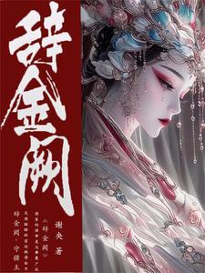 女帝请翻牌在哪个平台