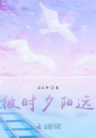 我们一起走向