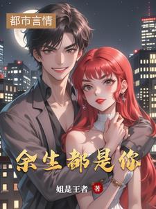 王者姐是谁