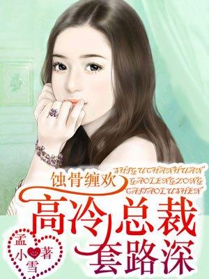 一颗柔情两目温情大结局