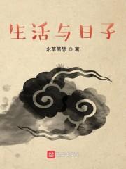 日子与生活哲理的话