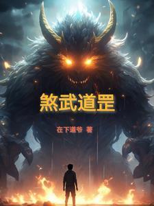 道教天罡地煞神通