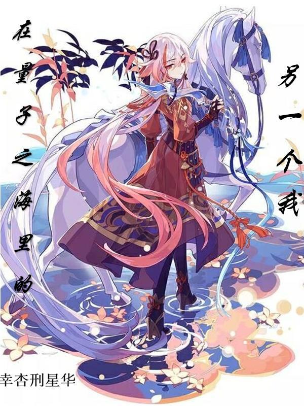 与我一生