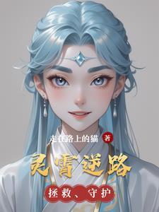 灵霄网界
