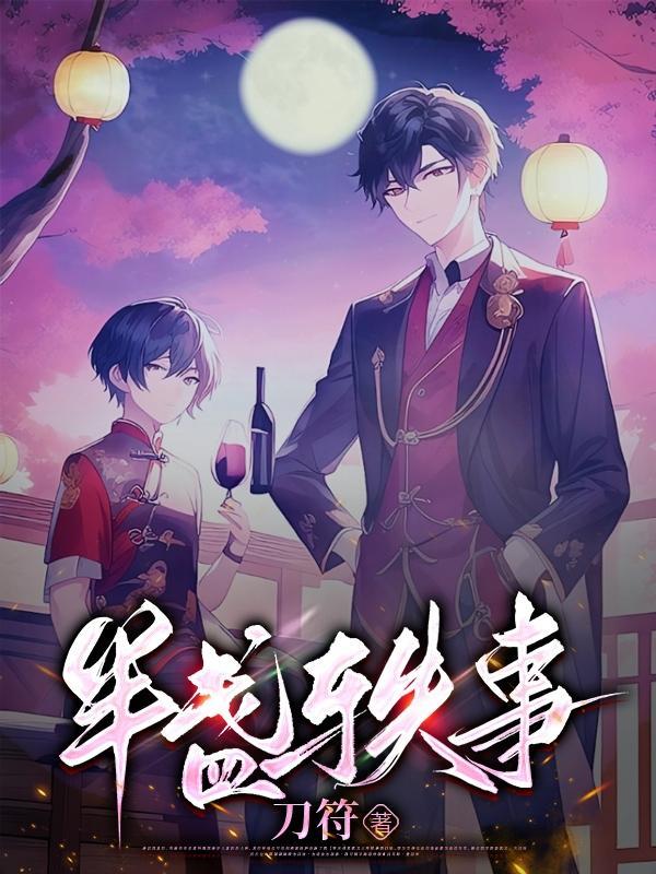 半盏茶的旧时光