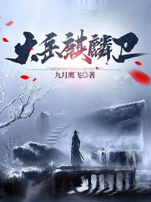 麒麟卫什么意思