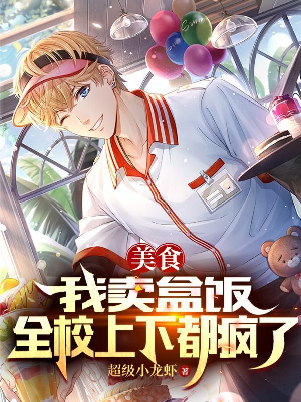 卖盒饭怎么发朋友圈