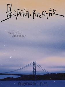 星之所在简谱