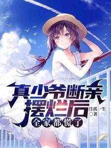 断亲是什么意思啊