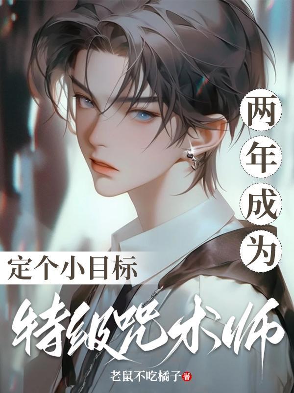 定个小目标