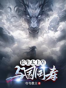 太上老君长生经