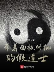 带着修仙界的仙子们天下无敌