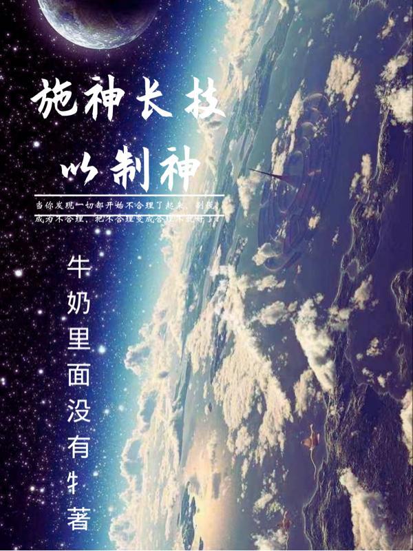 师夷长技以制夷