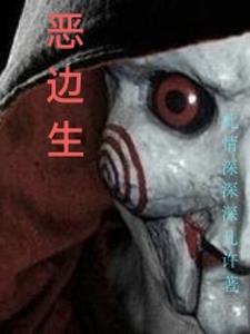 紫藤巷案真凶