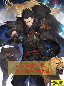 傀儡师是干什么的