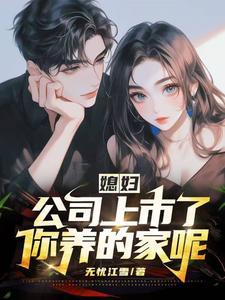 公司上市之后老板怎么赚钱