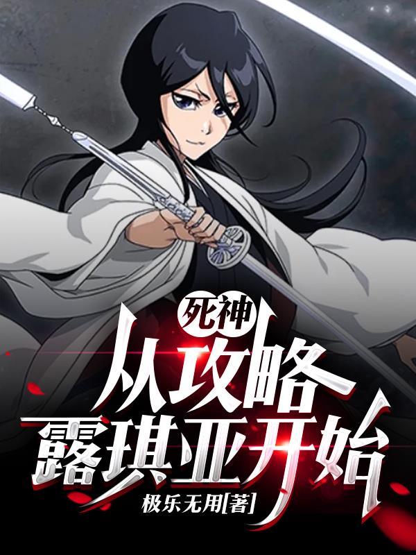 从死神中夺回一条条生命