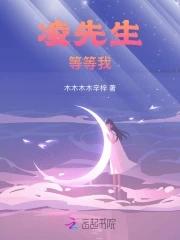 凌先生的烟