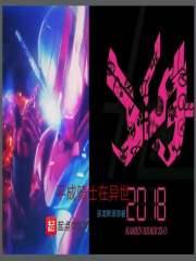 平成骑士有哪几位