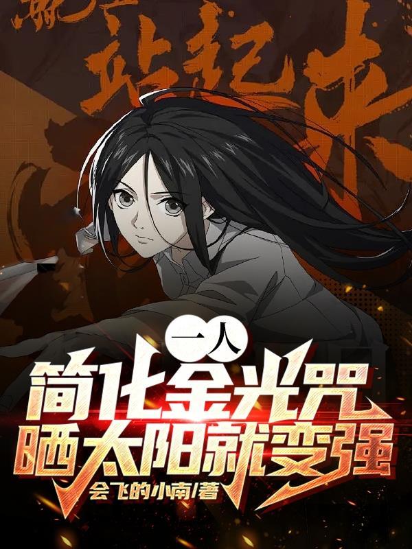 金光咒怎么念诵