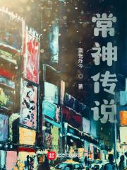 鹿神传说攻略