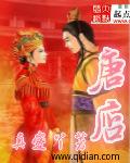 唐店供水分公司服务大厅营业时间