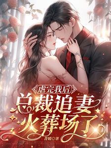 爱缠绵是什么意思