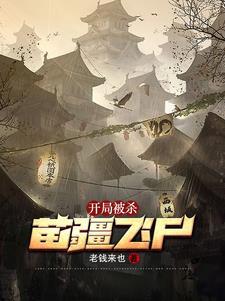 男主开局被甩的