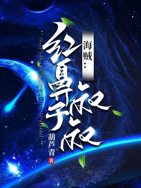 红鼻子是什么动画片人物