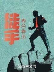 徒手格斗培训