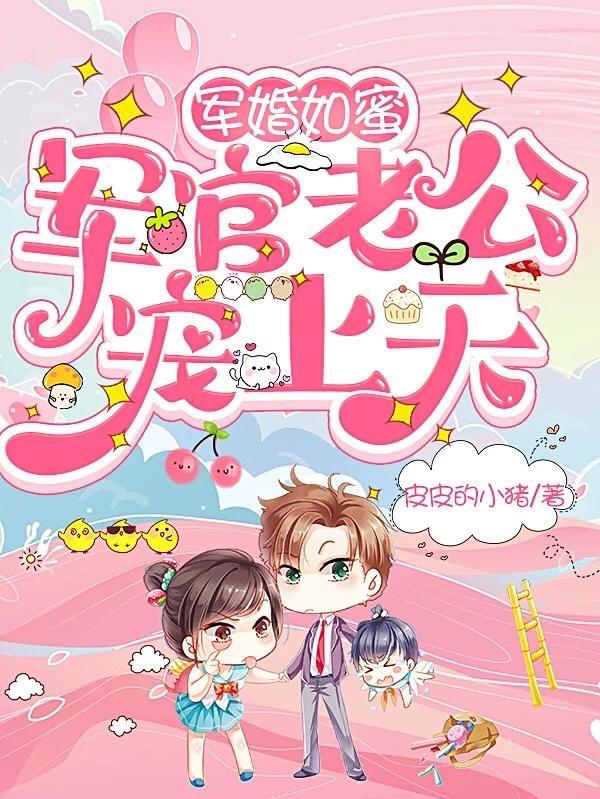 穿书七零女炮灰