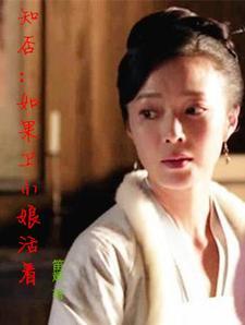 卫小娘难产真相