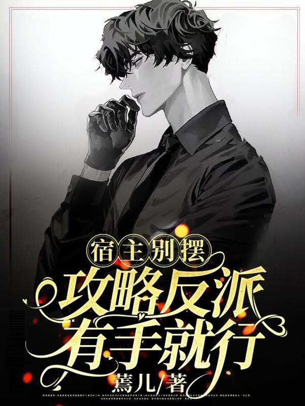 17.[快穿