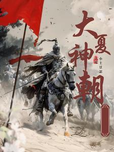 召唤万界最强帝皇