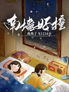 南墙已撞下一句怎么接