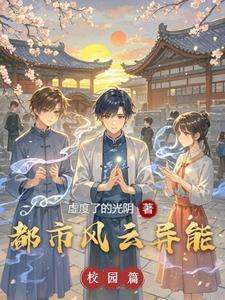 都市风云 最新