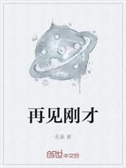 满地遗言替我错完了最新章节在线阅读