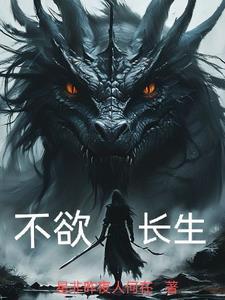 万界星河结局