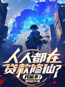 人人贷款是什么公司的
